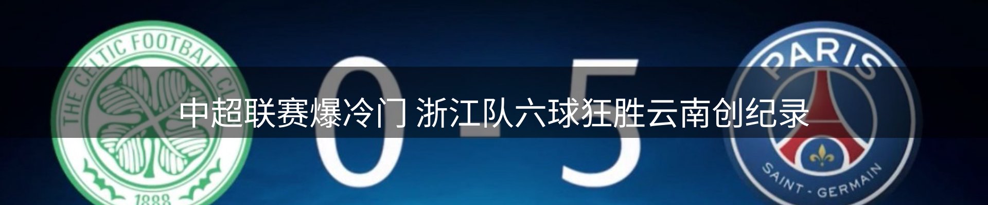 动态焦点