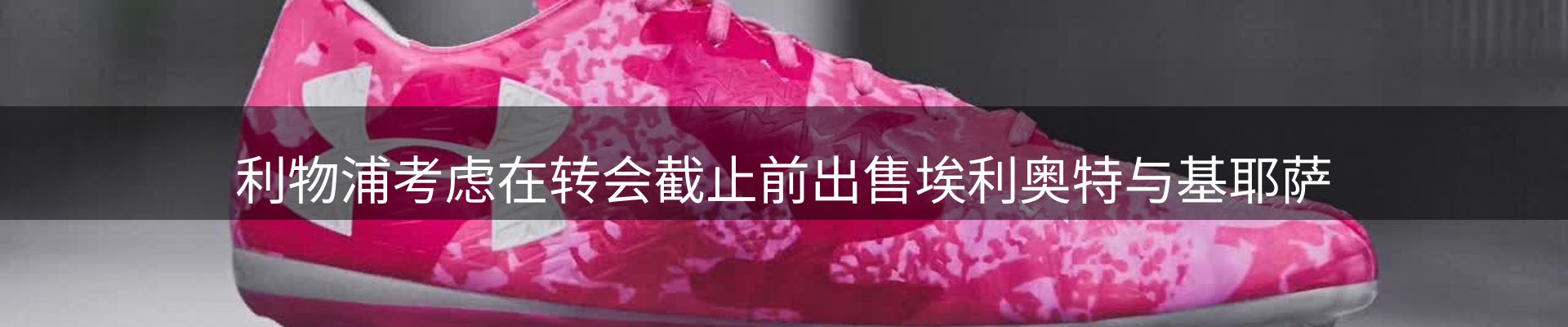 动态焦点