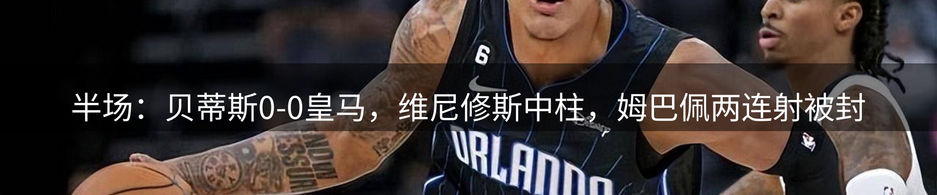 动态焦点