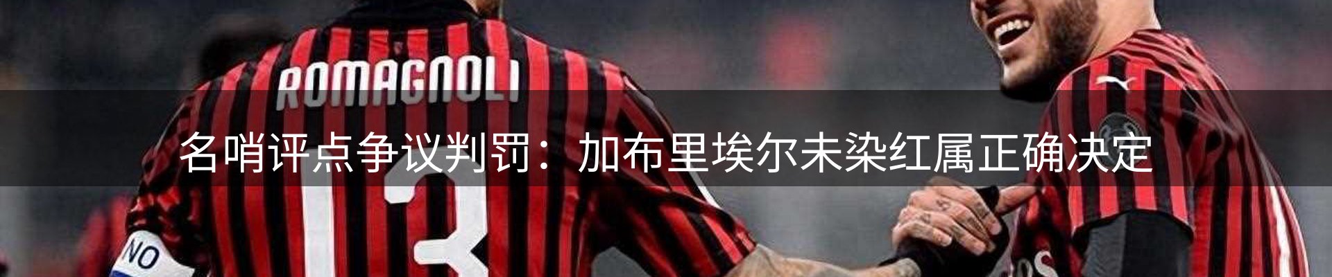 动态焦点