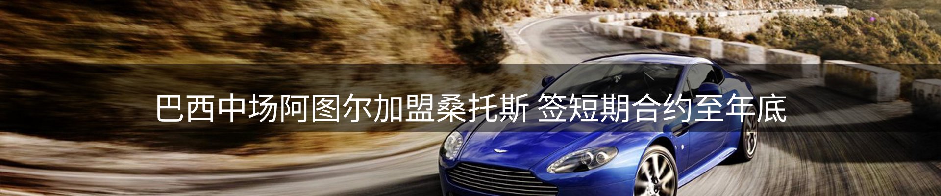动态焦点