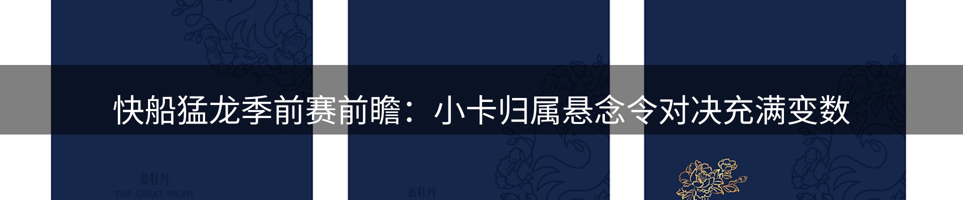 动态焦点