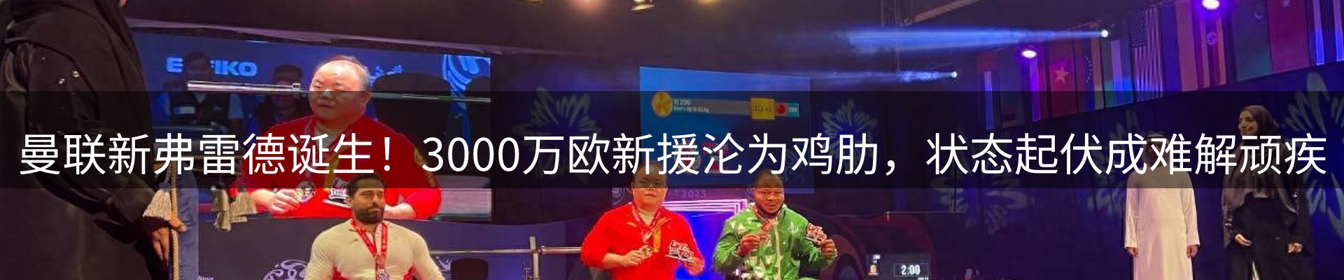 动态焦点