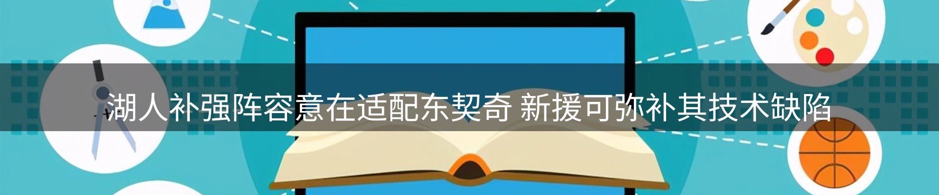 动态焦点