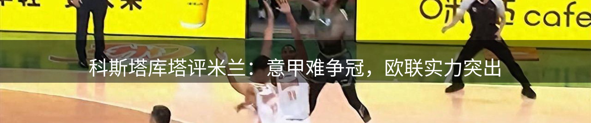 动态焦点