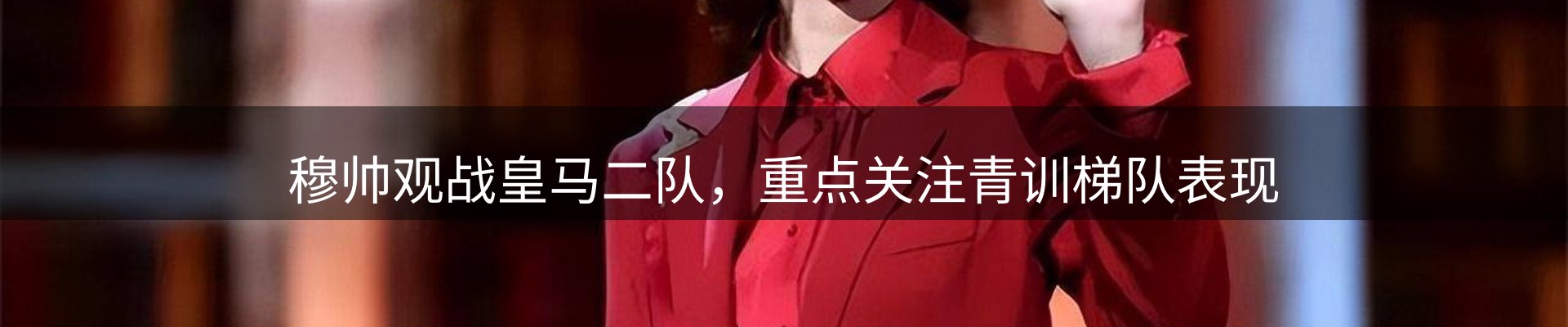 动态焦点