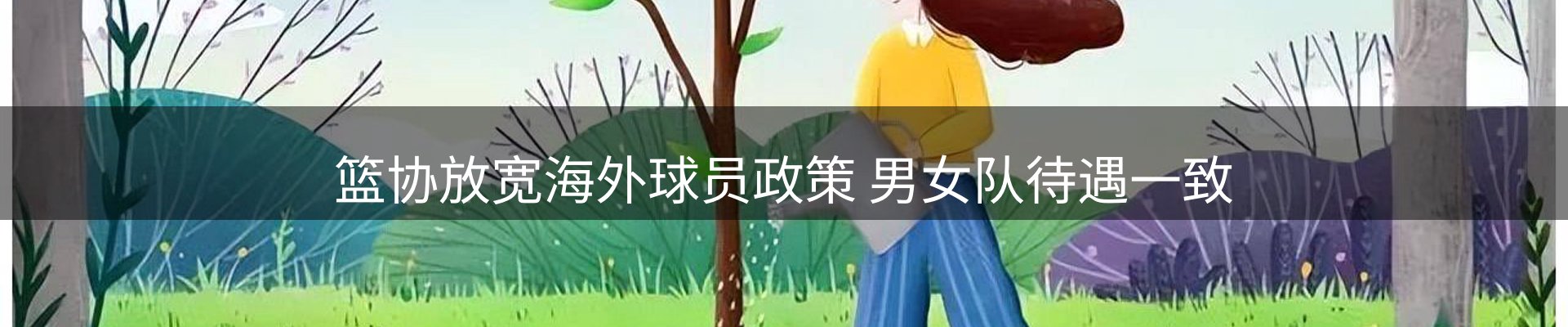 动态焦点