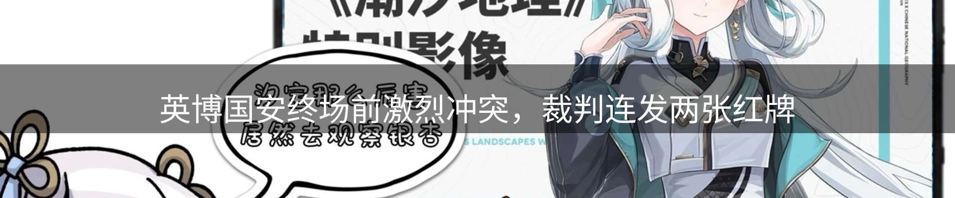 动态焦点