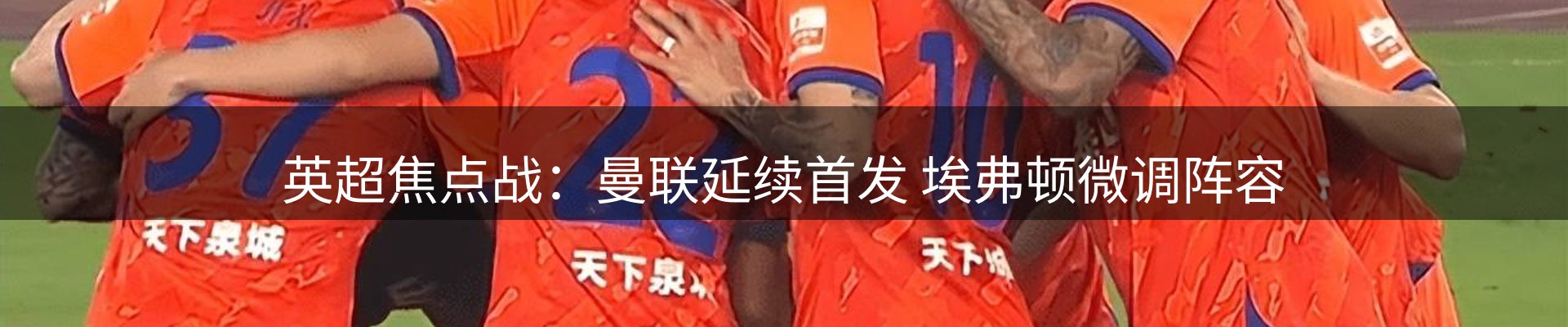 动态焦点