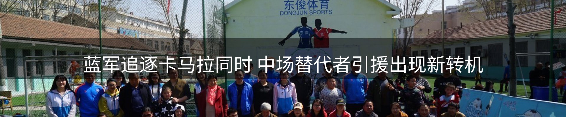 动态焦点