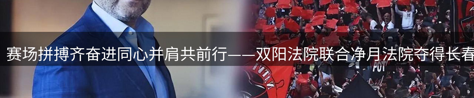 动态焦点