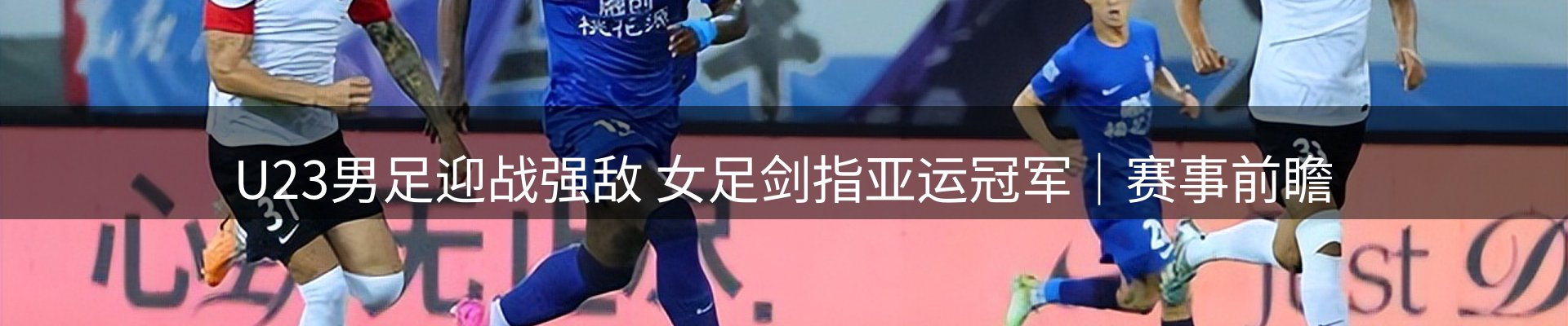 动态焦点